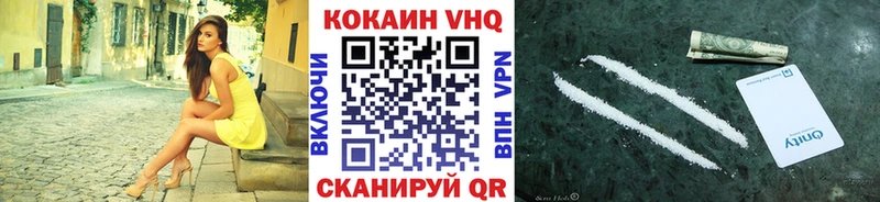 Где можно купить наркотики Пересвет СК  kraken   Кокаин  Меф 