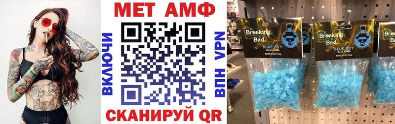 Amphetamine 98%  Пересвет 