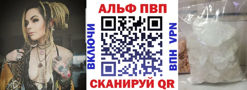 KRAKEN ONION  Пересвет  Alpha PVP Соль 
