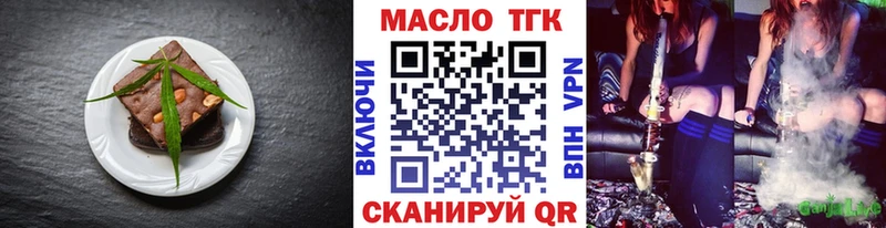 Печенье с ТГК марихуана  это какой сайт  Пересвет 