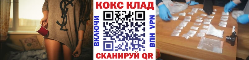 kraken рабочий сайт Пересвет КОКАИН Колумбийский