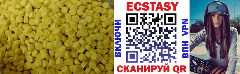 Ecstasy 250 мг  закладки  Пересвет 
