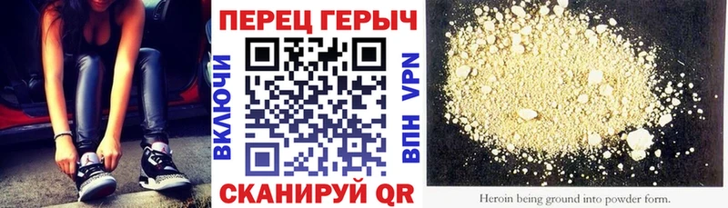 ГЕРОИН VHQ  Пересвет 
