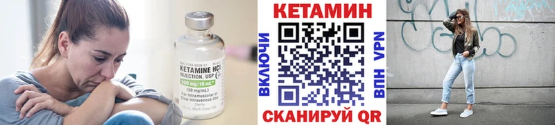 Кетамин ketamine  Пересвет 