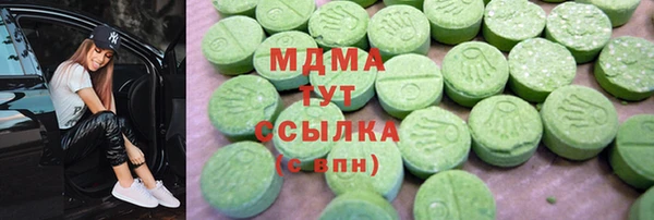 ПСИЛОЦИБИНОВЫЕ ГРИБЫ Бугульма