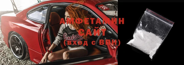 ПСИЛОЦИБИНОВЫЕ ГРИБЫ Бугульма
