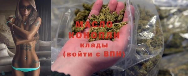спайс Верхнеуральск