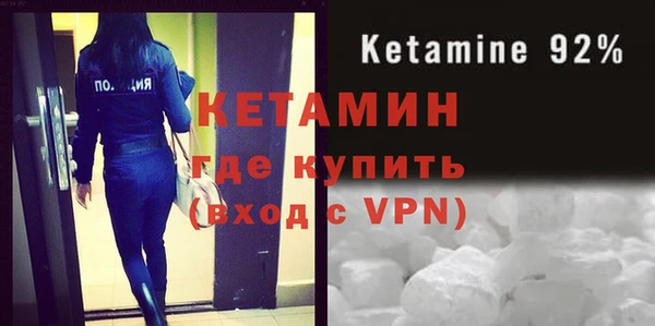ГАЛЛЮЦИНОГЕННЫЕ ГРИБЫ Бронницы
