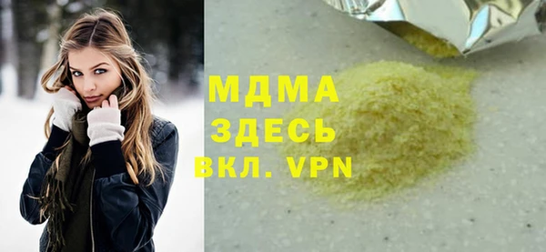 ПСИЛОЦИБИНОВЫЕ ГРИБЫ Бугульма