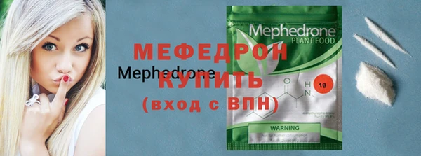 ГАЛЛЮЦИНОГЕННЫЕ ГРИБЫ Бронницы