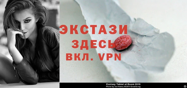 ГАЛЛЮЦИНОГЕННЫЕ ГРИБЫ Бронницы
