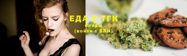 ГАЛЛЮЦИНОГЕННЫЕ ГРИБЫ Бронницы