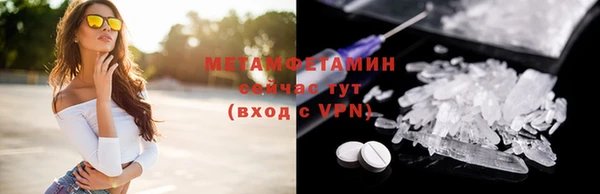 ГАЛЛЮЦИНОГЕННЫЕ ГРИБЫ Бронницы