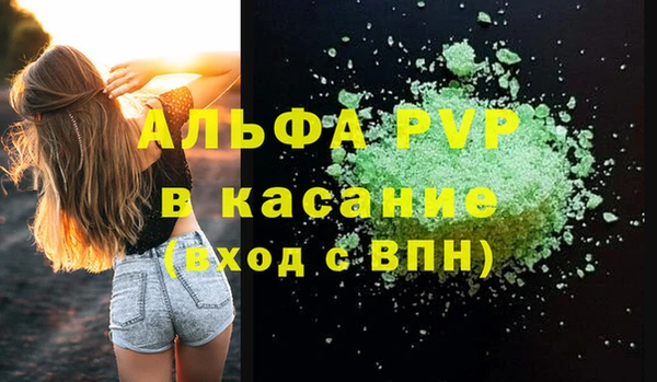ГАЛЛЮЦИНОГЕННЫЕ ГРИБЫ Бронницы