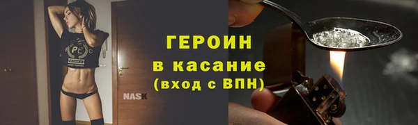 ГАЛЛЮЦИНОГЕННЫЕ ГРИБЫ Бронницы