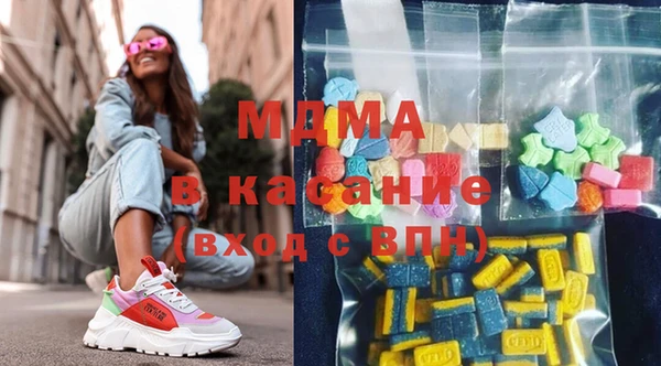 ГАЛЛЮЦИНОГЕННЫЕ ГРИБЫ Бронницы