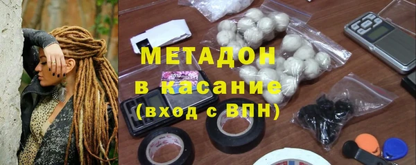 ПСИЛОЦИБИНОВЫЕ ГРИБЫ Бугульма