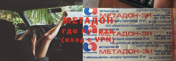 ГАЛЛЮЦИНОГЕННЫЕ ГРИБЫ Бронницы