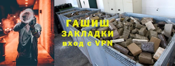 ПСИЛОЦИБИНОВЫЕ ГРИБЫ Бугульма