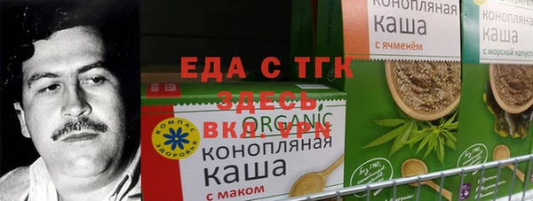 ПСИЛОЦИБИНОВЫЕ ГРИБЫ Бугульма