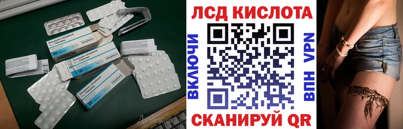 закладка  Пересвет  МЕГА tor  Лсд 25 экстази кислота 