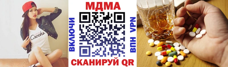 даркнет сайт  OMG зеркало  MDMA молли  Пересвет 