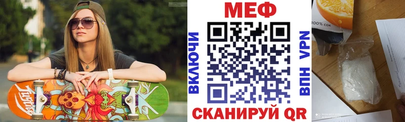 магазин    Пересвет  МЯУ-МЯУ мука 