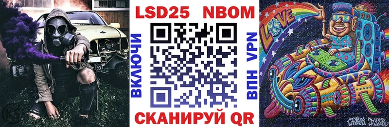 Марки 25I-NBOMe 1,5мг  Пересвет 