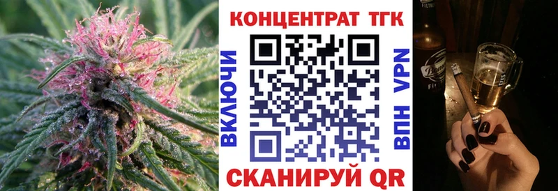цены наркотик  ОМГ ОМГ ТОР  ТГК THC oil  Пересвет 