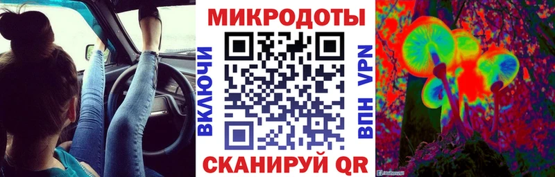 Галлюциногенные грибы мицелий  Пересвет 