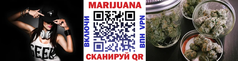 хочу наркоту  даркнет телеграм  MEGA онион  Конопля планчик  Пересвет 